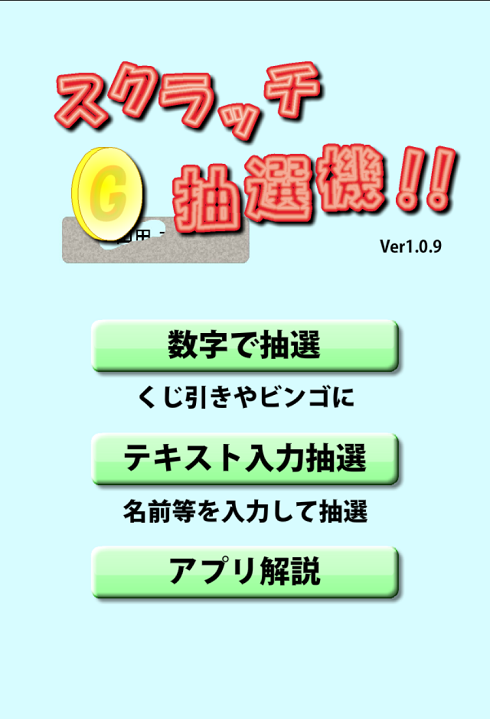 07